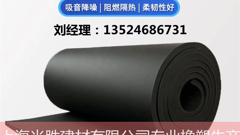 卫生间防水施工，队长联系方式如何获取？**