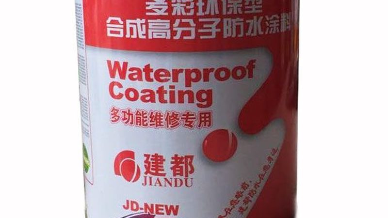非固化聚氨酯防水涂料：北京厂家的技术优势与施工要点**