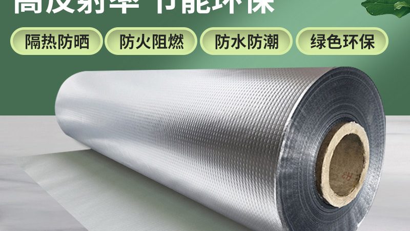 地下室自粘防水卷材：如何规避选购误区**