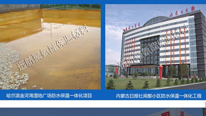 屋顶防水材料品牌推荐：如何选择适合的防水方案