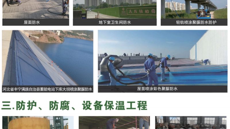 聚氨酯保温管施工流程规范详解